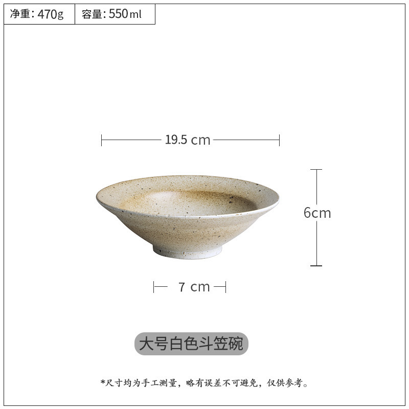 日本式家庭用粗陶斗笠碗大サイズスープ碗ラーメン碗サラダ碗陶磁器創意ホテル食器ラッパ碗|undefined