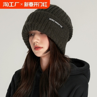 Loose Big Head Thickened Wool Knitted Hat Women's Winter Korean Style Face-Shaping Small Warm Ear Protection Heap Men's Trendy