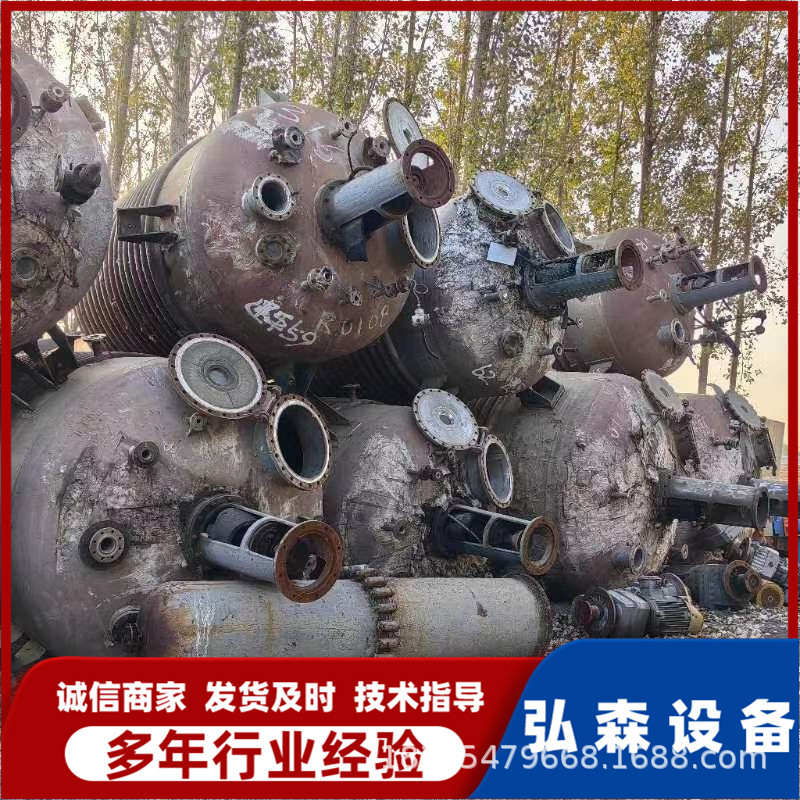 不锈钢外盘管反应釜 二手5000升304L316L不锈钢外盘管反应釜