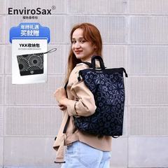 EnviroSax 和風大容量旅行通勤多用途スポーツバックパックママスクールバッグ防水ジッパーバッグ