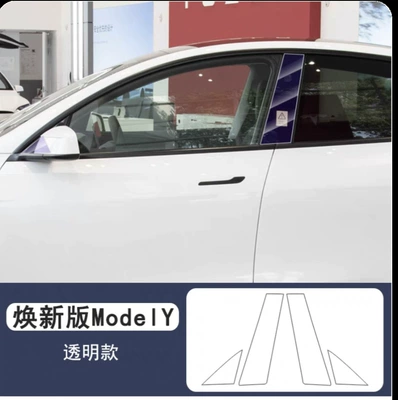 Tpu Rear Light Color-Changing Protective Auto Color Change Film - ab-center-pillar-film-renewal-y-transparent-transparent-model-cut-specifically-for-the-car