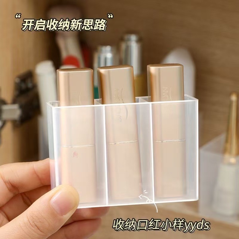 【网红爆款】三分格壁挂分格盒收纳眉毛夹剪刀眉笔刷子口红收纳盒|undefined