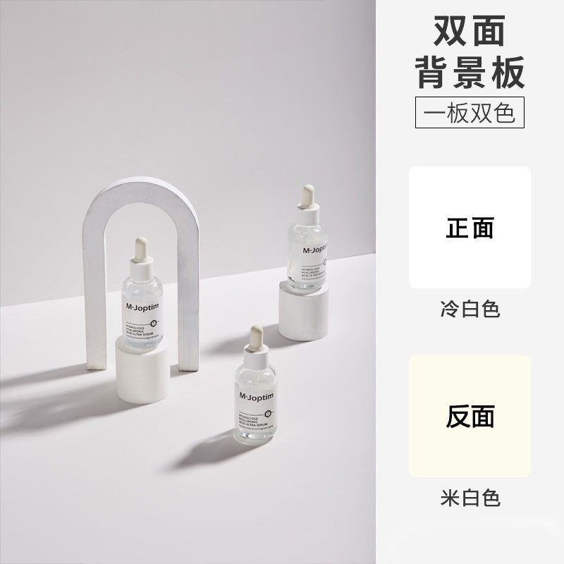 拍照背景板纯色摄影道具产品图蛋糕化妆品拍摄摆拍拍照背景布|undefined