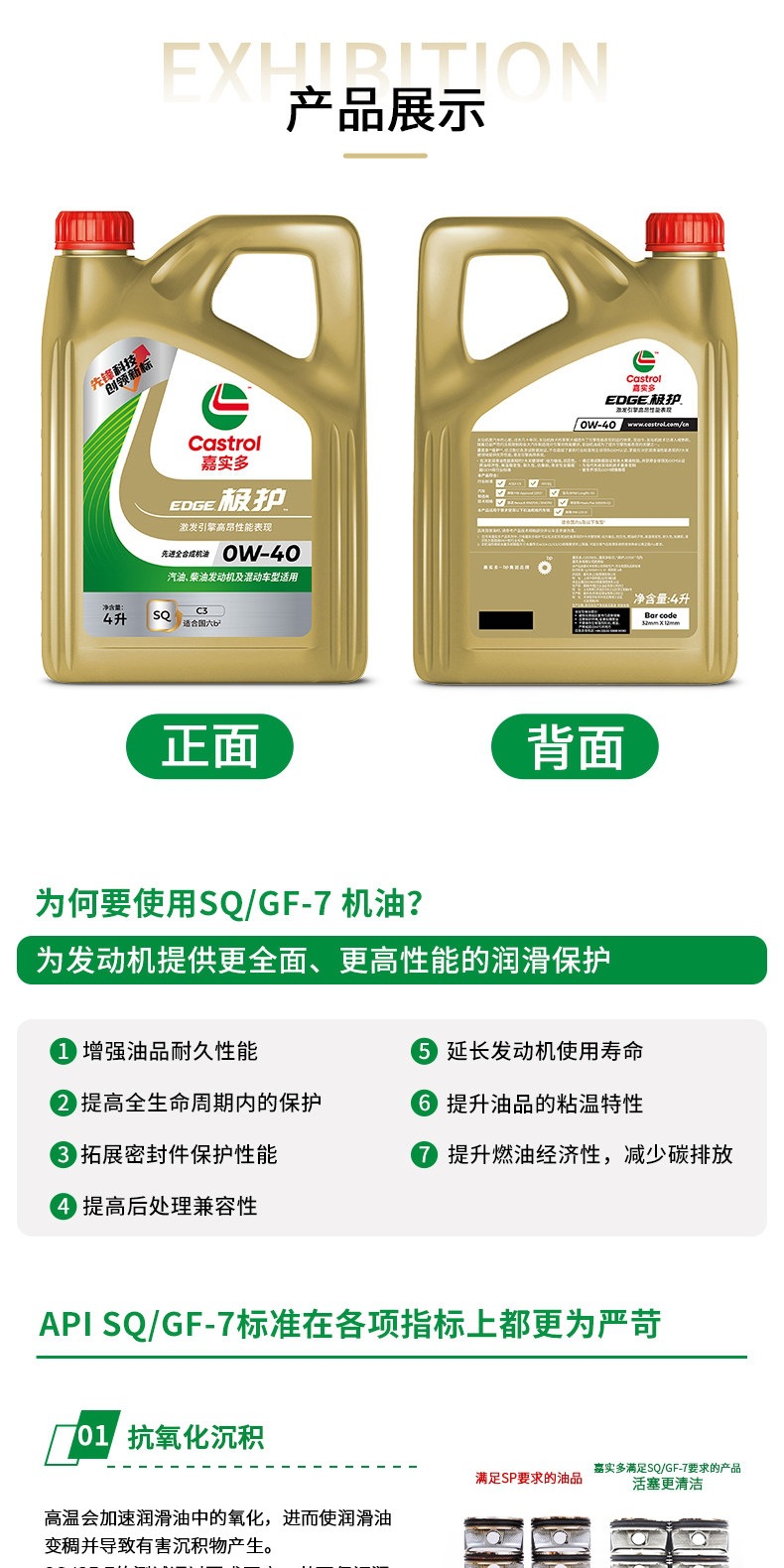New Product Upgrade Castrol Castrol Genuine Extreme Protection Fully Synthetic Automotive Engine Oil Lubricant Sq 0W-40 4L