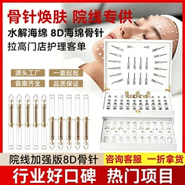 院线护理套盒;面部护理套装;复方精油