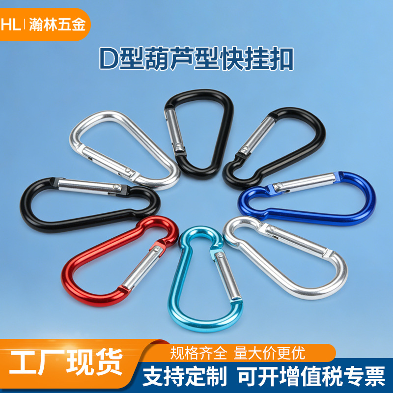 Wholesale Aluminum Alloy No. 5 Carabiner Hook, Outdoor Hook, D-Shaped Water Bottle Backpack Clip, Climbing Buckle, Lightweight