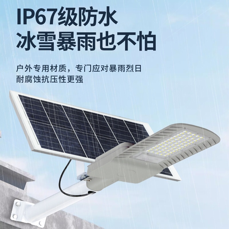 Household Solar Wall Lights, Solar Outdoor Garden Lights, Rural Project Road Lights, Super Bright Waterproof Solar Street Lights