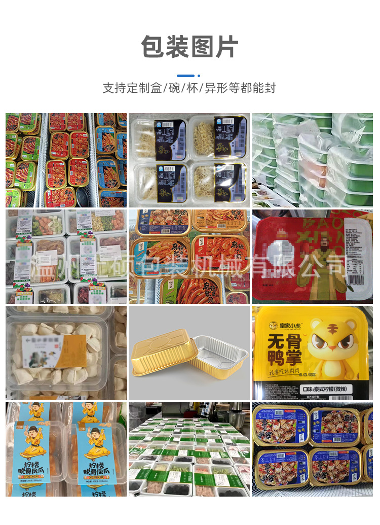 20ql-750-中文_09.png
