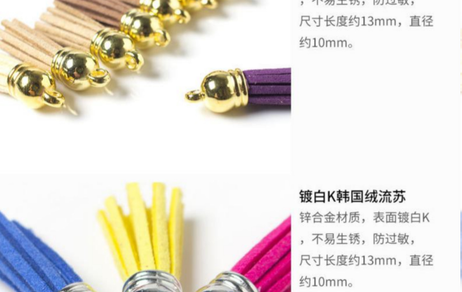 200 Pieces Per Pack Simple Style Tassel Pu Leather Plating Jewelry Accessories display picture 5