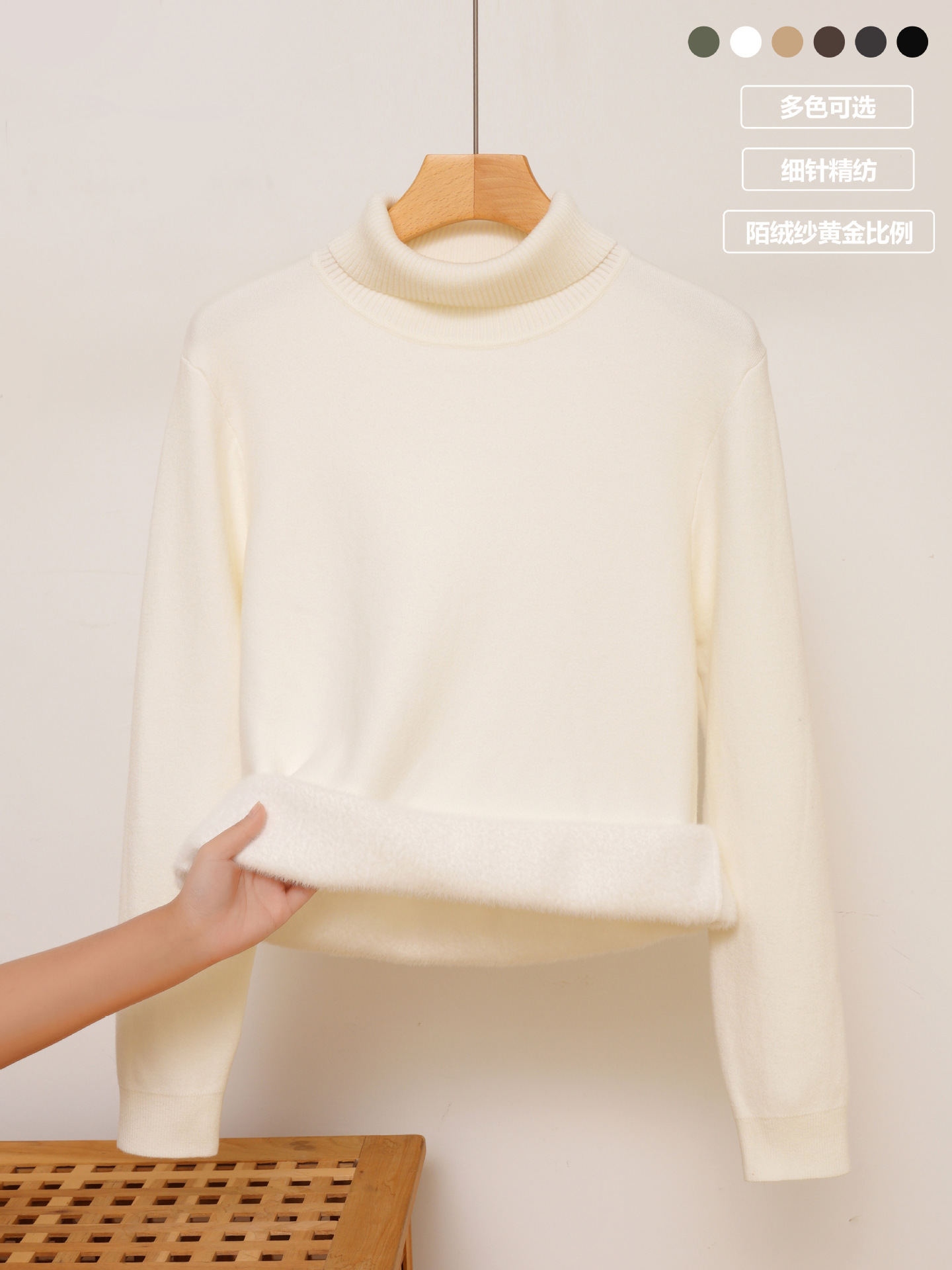 Suéter de punto Modell hombre de cuello alto otoño y invierno nuevo suéter de color sólido, suéter de negocios ligero, ropa de hombre