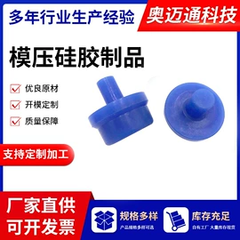 胶垫;海绵;绝缘胶板