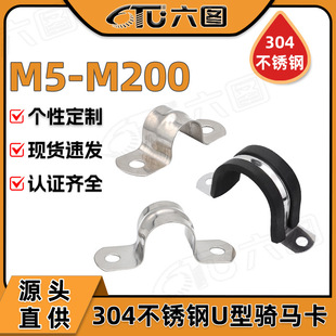 304���P䓹ܿ��ۼӺ��T�R�����l�x���aU�͹܊A�̶��Wķ��M5/M200