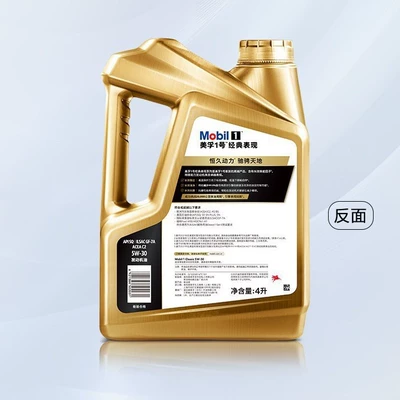 Mobil 5W-30 Sq 4L – Gasoline Engine Oil