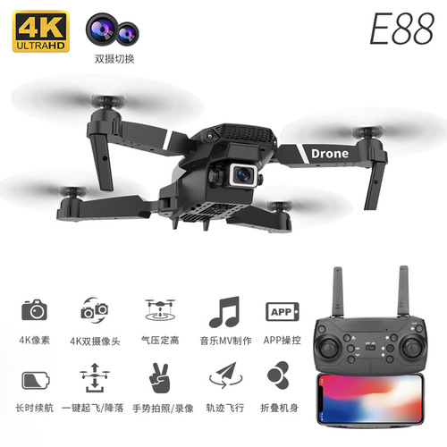 E88 Drone Foldable High-Definition Aerial Photography 4K Dual Camera Obstacle Avoidance Flight Vehicle Fixed Height Remote Control Aircraft Wholesale Cross-Border