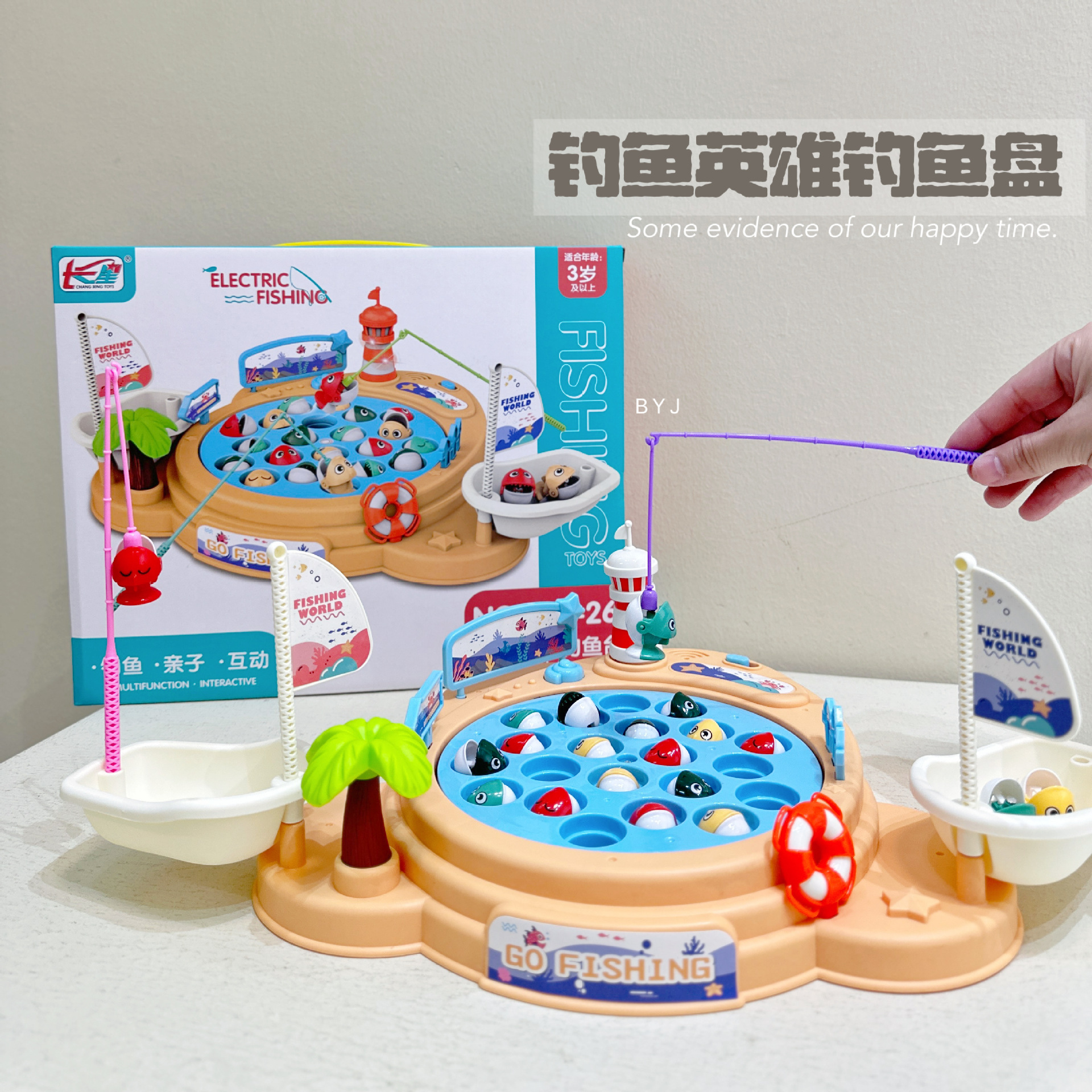 Electric Rotating Magnetic Fishing Table Toy Kidsren's Early Education Family Interactive Light Music Large Fishing Plate Cross-Border
