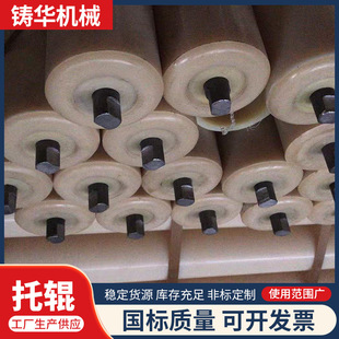 Idler Roller Group Conveyor Buffer Groove Type Idler Roller Parallel Lower Idler Roller Bracket Sealed Dustproof Waterproof Unpowered Idler Roller