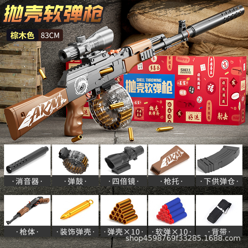 Extra large size - manual ejection AKM [brown wood color] high-end drum version …