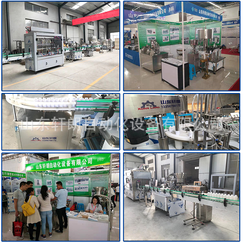 微信图片_20210911164053