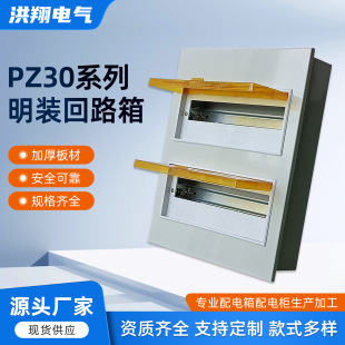 PZ30ϵ�����b��·�� �젝ʽ���������� �҃������p�Ż�·�䏊���