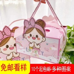 卡通儿童生日礼品盒满月礼盒空盒子周岁包装盒手喜蛋喜糖伴手礼袋