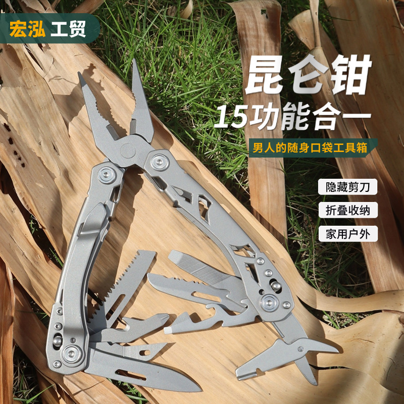 跨境款多功能口袋钳 不锈钢刀锯开罐器安全锁 轻巧便携组合工具钳