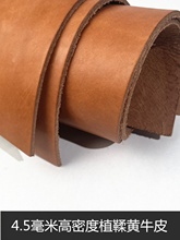 �^��ţƤƤ��4.5mm��覴�ֲ������ܶ��SţƤ����ӲЬ��׹��I�|