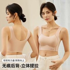 大胸顯小冰絲無痕寬肩美背內衣固定杯墊無鋼圈舒適透氣提拉型裹胸