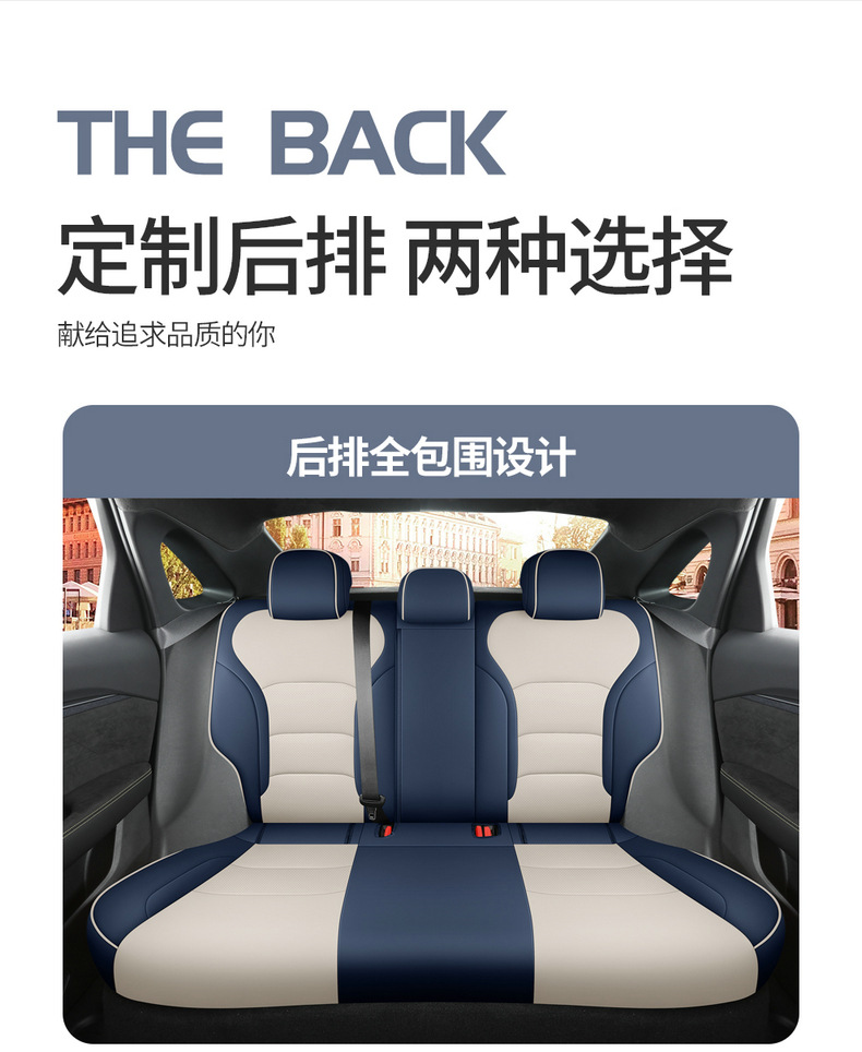 2022 new Geely Boyue special seat cover fully surrounded by breathable perforated leather Four Seasons universal car seat cover