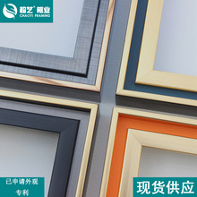 超艺ps线条画框线条现代画外框液压电表箱线条油画相框条厂家批发