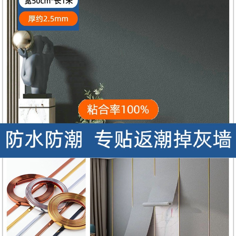 규조토 진흙 짙은 회색 [두께 약 2.5mm 폭 50cm * 1m 가격]