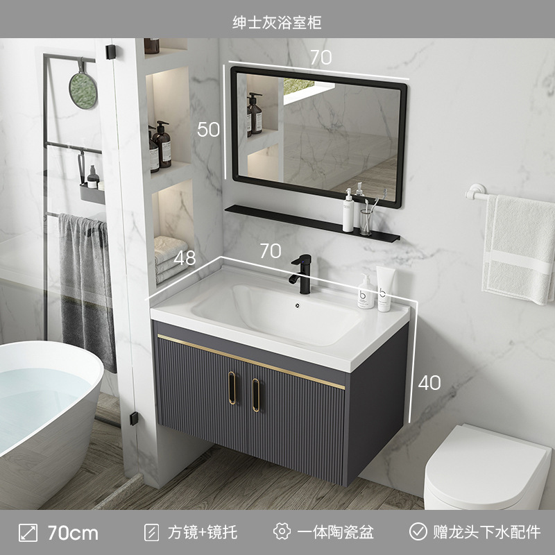 Gabinete de baño de aluminio espacio combinación baño minimalista moderno integrado lavabo de cerámica Placa de roca lavabo balcón lavabo