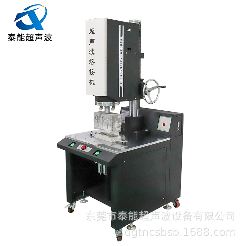 Ультразвуковой сварочный аппарат высокой мощности автоматический сварочный аппарат производители пластиковых сварочных машин автоматический ультразвуковой сварочный аппарат