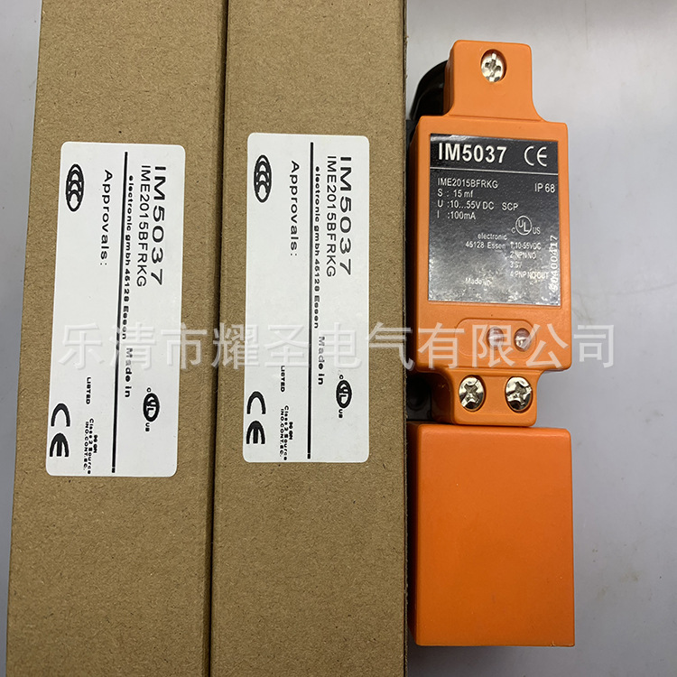 实物全新接近开关IM5019 IM5042 IM5087 IM5040 传感器