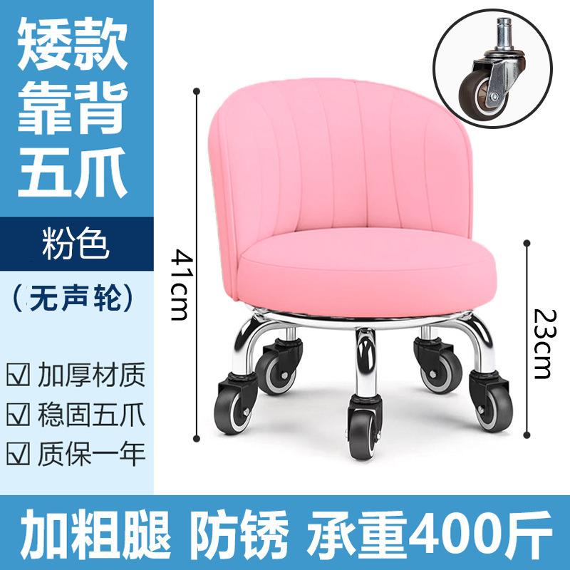 万向轮小凳子家用滑轮矮凳圆凳美缝修脚足浴凳子儿童学步凳小板凳|undefined