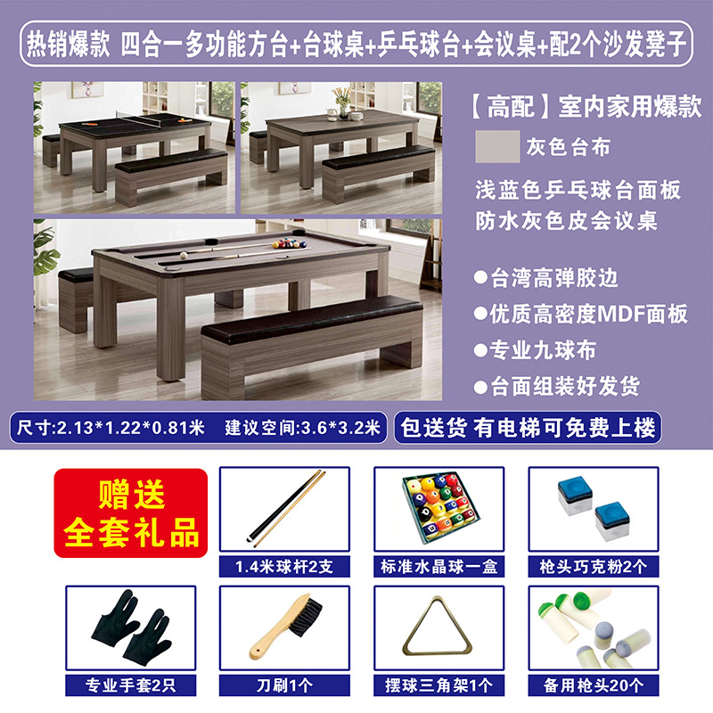 Mesa de comedor mesa de billar multifuncional 4 en 1 mesa de entretenimiento mesa de tenis de mesa 3 en 1 mesa de ejercicio para adultos