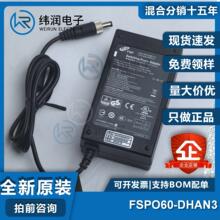 ȫ�hFSPԭ�b/�����|��FSPO60-DHAN3�m���� 12V5A/FSPO60-DIBAN2