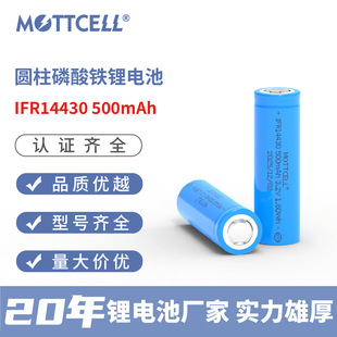 �����F�IFR14430ƽ�^3.2V늳�500mAh��ȫ���ژ�־���늳�
