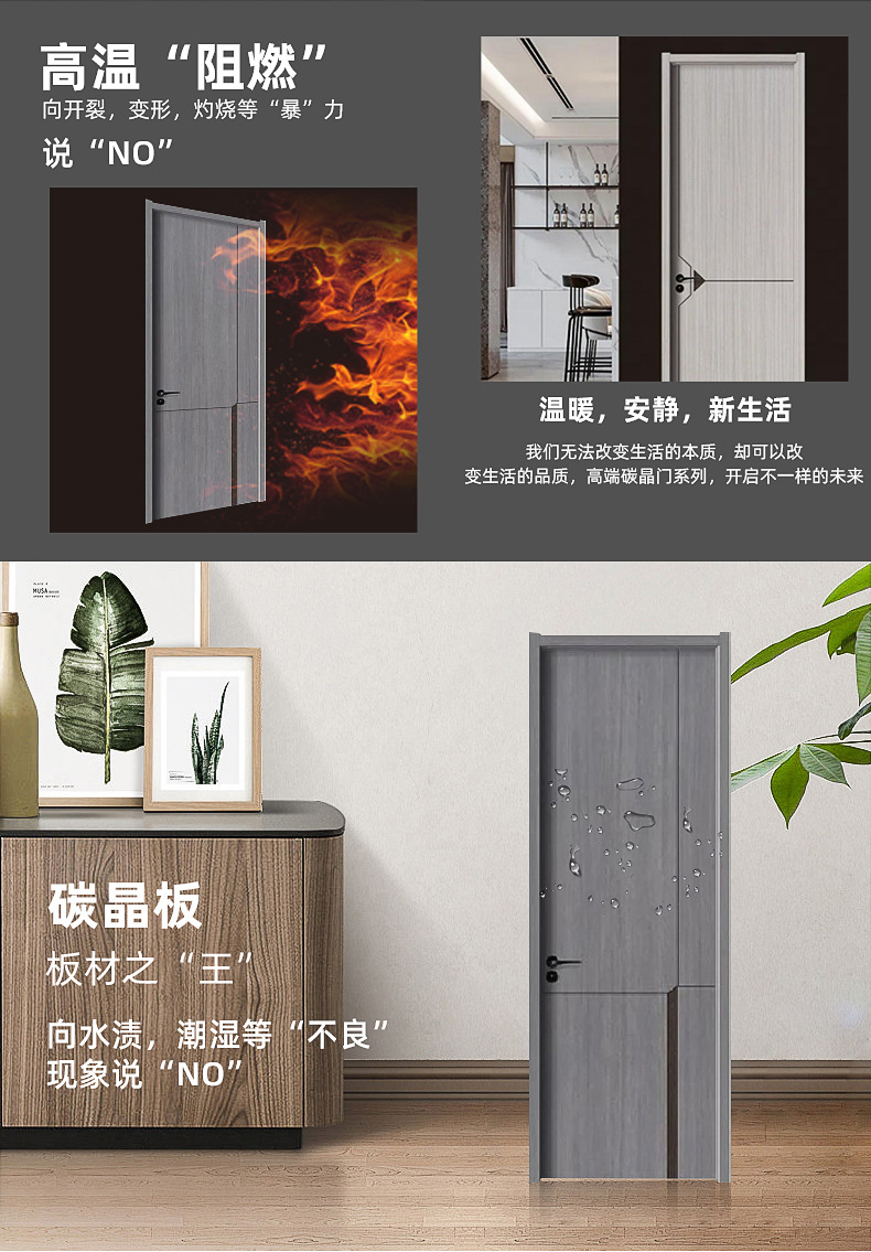 Solid wood composite bathroom wooden doors, paint-free ecological doors, complete sets of room bedroom doors, hotel soundproof and invisible interior doors pic 13