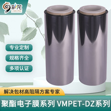 PETĤϵ VMPET-DZϵа͸o늾Ĥ