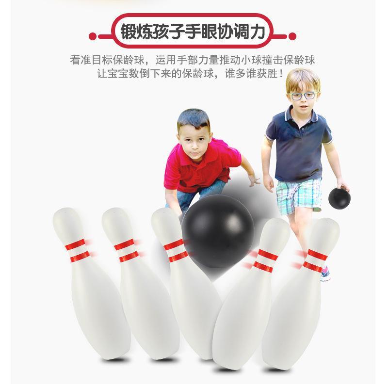 大号保龄球玩具儿童套装室内球类运动户外男童宝宝2-34岁男孩|undefined