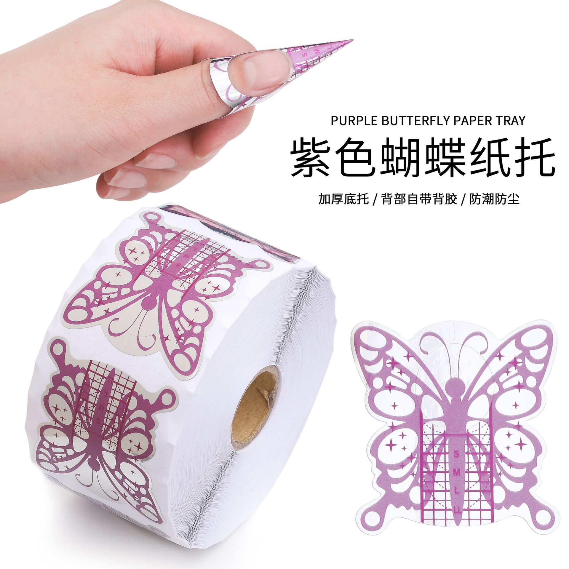 Nuevo brillante manicura púrpura mariposa titular de papel 100/500 piezas fototerapia uñas extensión uñas titular de papel especial