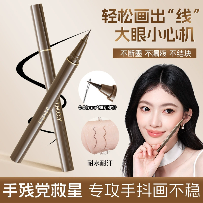 Бодибилдинг Chuangyan карандаш для глаз Женская стойкая водонепроницаемая защита от пота