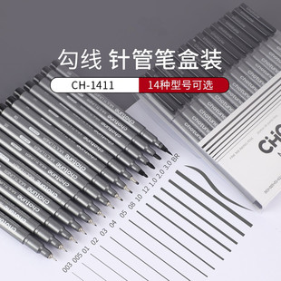 Customized Black Outlining Pen for Art, Special Hand-Drawing Pen for Sketching, Drawing, and Painting, Anime Pen, Needle Tube Pen for Outlining