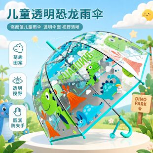 2-5�q�׃��@�����ヺͯ��͸����ɭ�ֿ�ͨ��ȫ�p��С���L�������