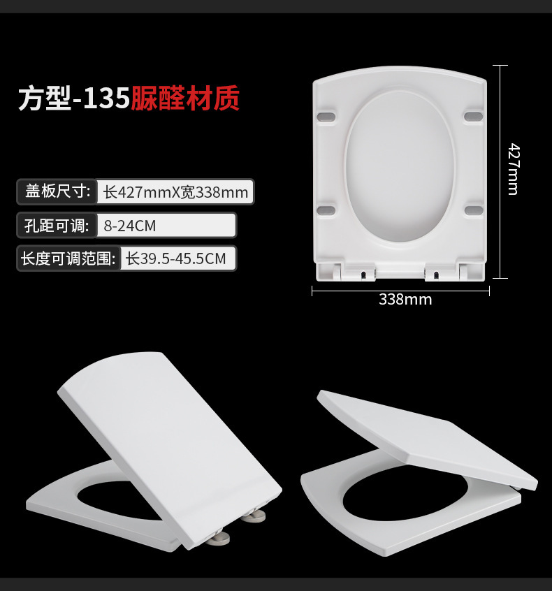 Universal toilet seat cover, slow-lowering quick-installation old-fashioned toilet seat cover, U-shaped thickened silent toilet seat cover undefined