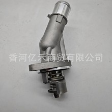 25500-2E080 255002E080适用于现代起亚汽车节温器配件