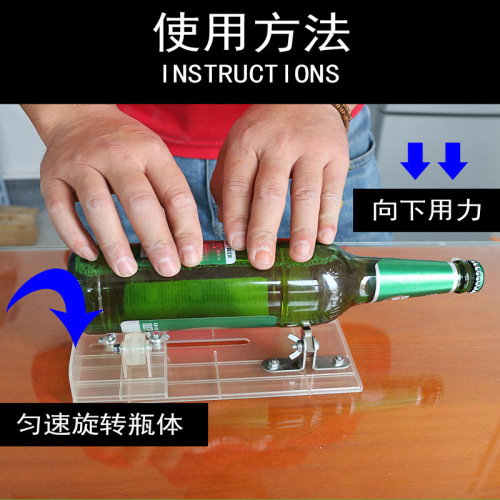 New dual-purpose glass bottle cutter wine bottle cutter DIY wine bottle tool cutting machine glass knife