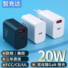 手机通用充电器多接口电子设备快速充电头氮化镓快充电器生产批发