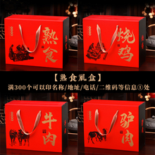 ��؛��ʳ���b�жY��5-10���b���uţ���H�r��ͨ�ÿպм�ӡlogo���l