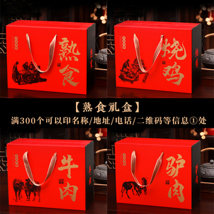��؛��ʳ���b�жY�иߙn5-10���b���uţ���H�r��ͨ�ÿպм�ӡlogo